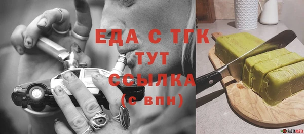 прущая мука Бугульма